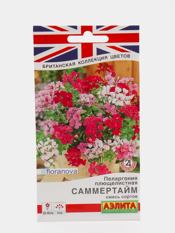 Семена Пеларгония плющелистная "Саммертайм" смесь сортов набор 1, 2, 3, 5 уп