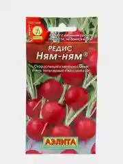 Семена Редис "Ням-Ням" набор 1, 3, 5 уп
