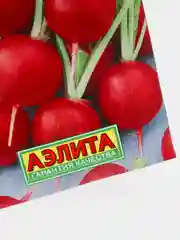 Семена Редис "Ням-Ням" набор 1, 3, 5 уп