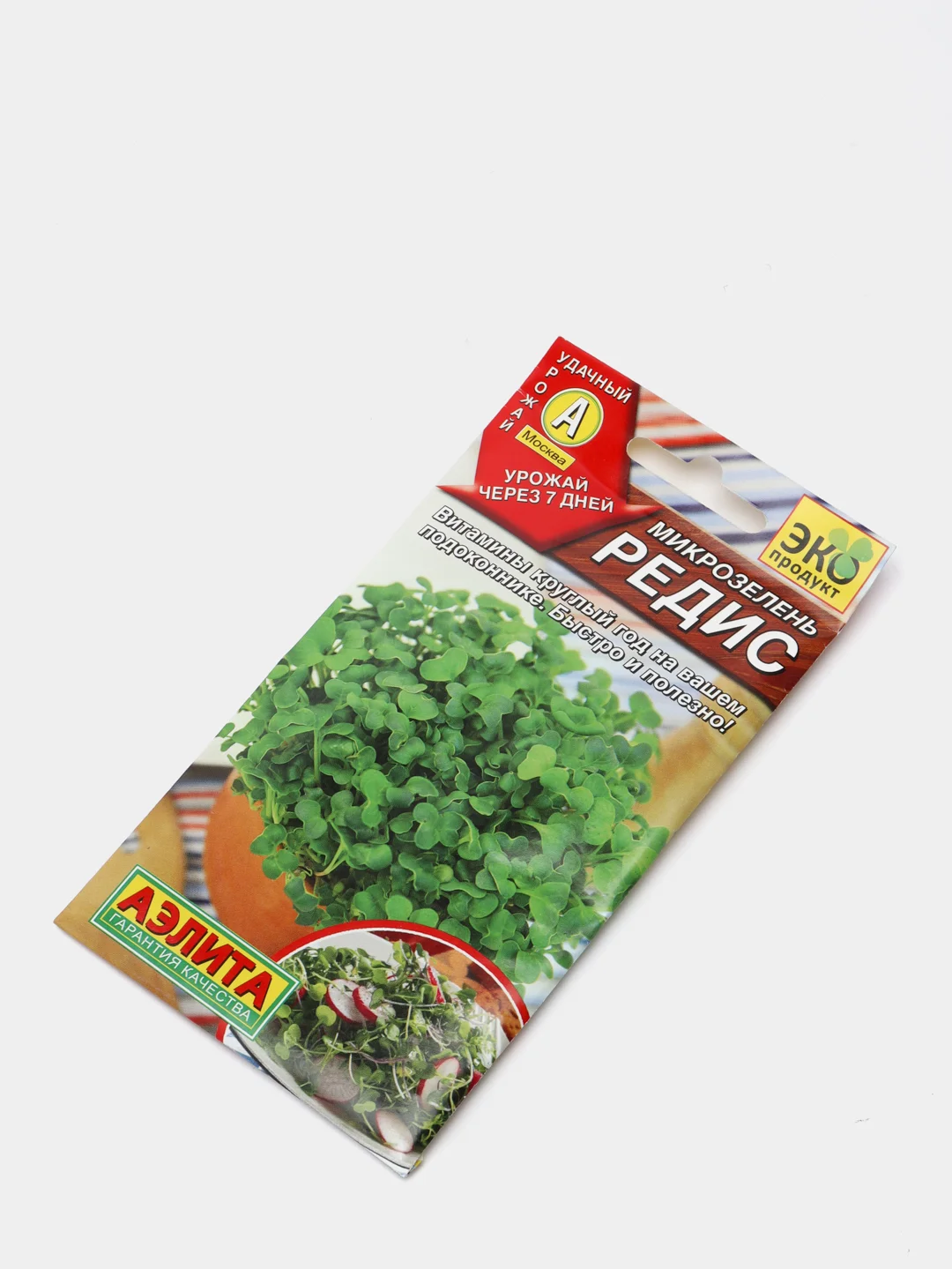 Семена "Микрозелень Редис"