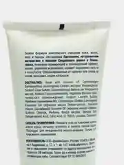Мужской  очищающий гель Для тела и волос Для лица и бороды Для душа Barber.Bar 200 мл