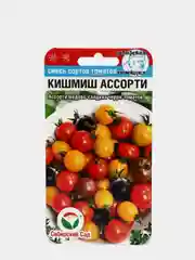 Томат Кишмиш ассорти, семена