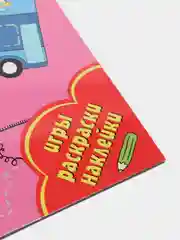 Всезнайки готовят руку к письму. Развивающая книга