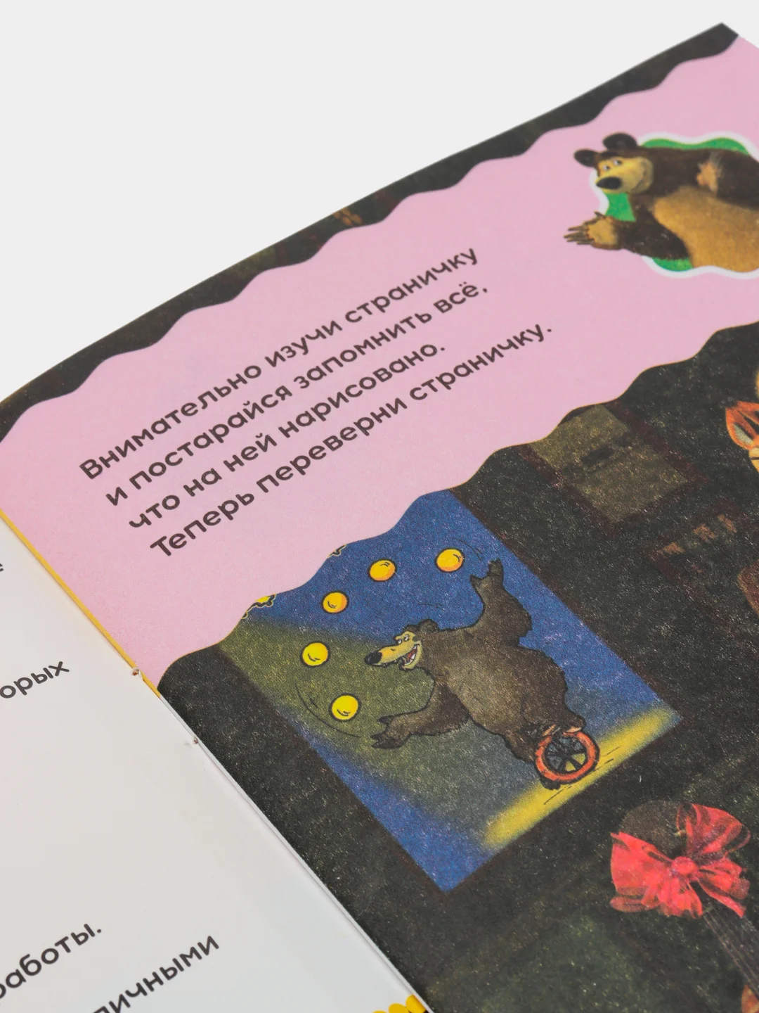Серебряный весёлые уроки все книги серии в одном месте (мега)
