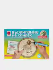 367201 Выжигание на спилах. Дорога в облака