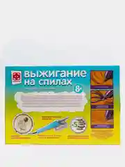 367201 Выжигание на спилах. Дорога в облака