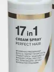 Спрей для идеальных волос 17 в 1, Likato professional  250 мл* 2 шт
