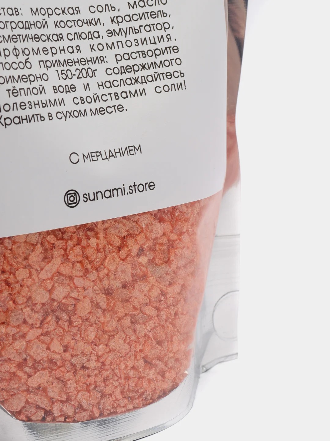 Бронзовый соль для ванны с мерцанием/соль с перламутром/ морская соль для ванны/