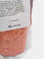 Бронзовый соль для ванны с мерцанием/соль с перламутром/ морская соль для ванны/