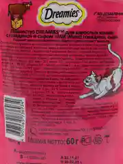 DREAMIES MIX, ЛАКОМЫЕ ПОДУШЕЧКИ С ГОВЯДИНОЙ И СЫРОМ, 60Г