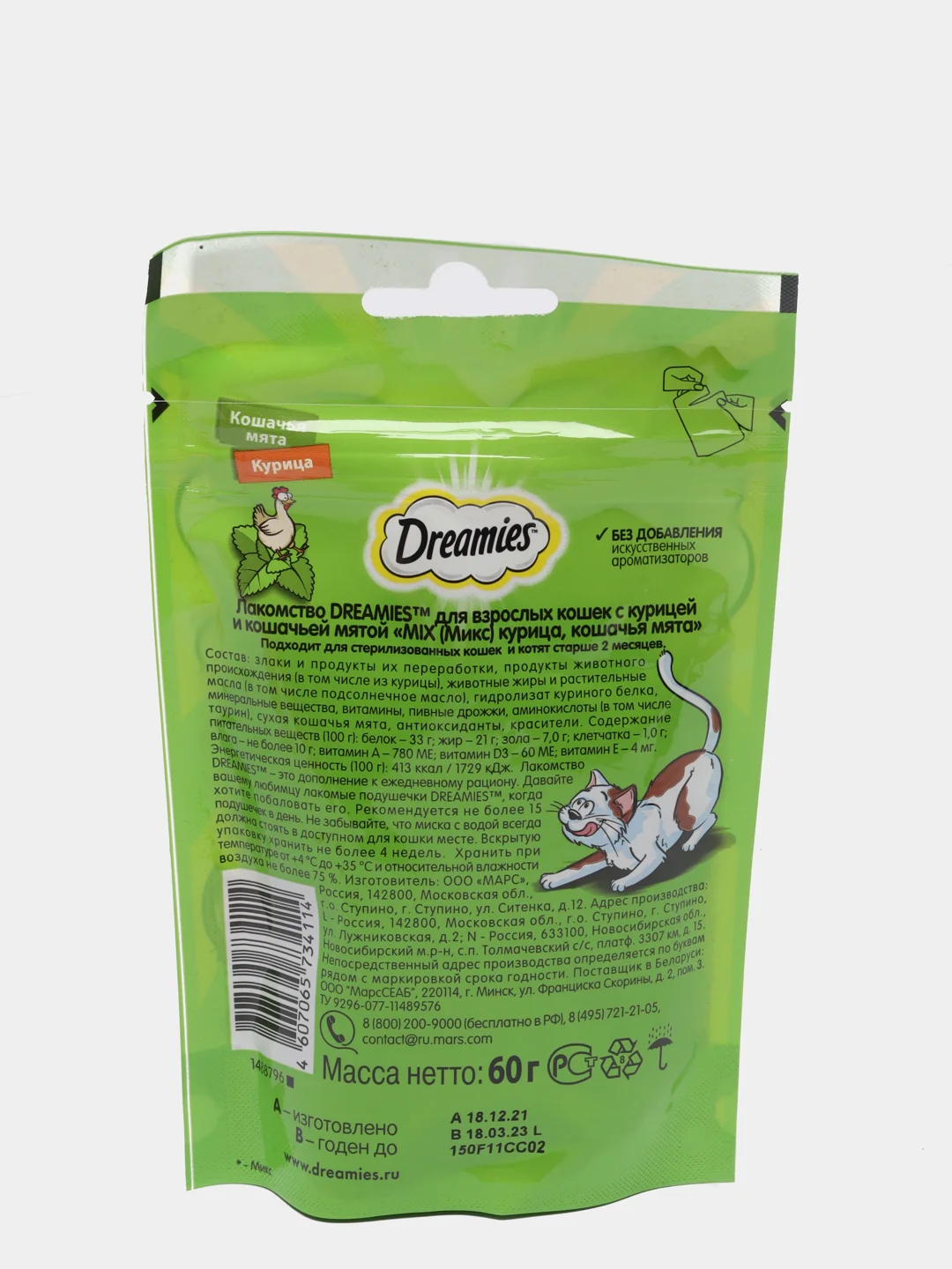 DREAMIES ЛАКОМЫЕ ПОДУШЕЧКИ С КУРИЦЕЙ И КОШАЧЬЕЙ МЯТОЙ, 60Г