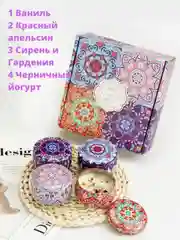 Аметистовый свеча ароматическая в металлической банке