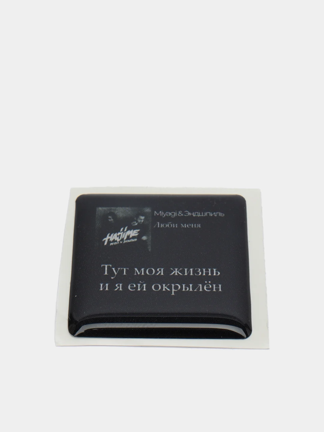 Горчичный 3d наклейки стикеры на телефон Мияги Хаджиме