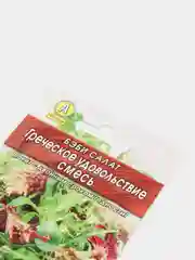 Бэби салат "Греческое удовольствие" (семена)