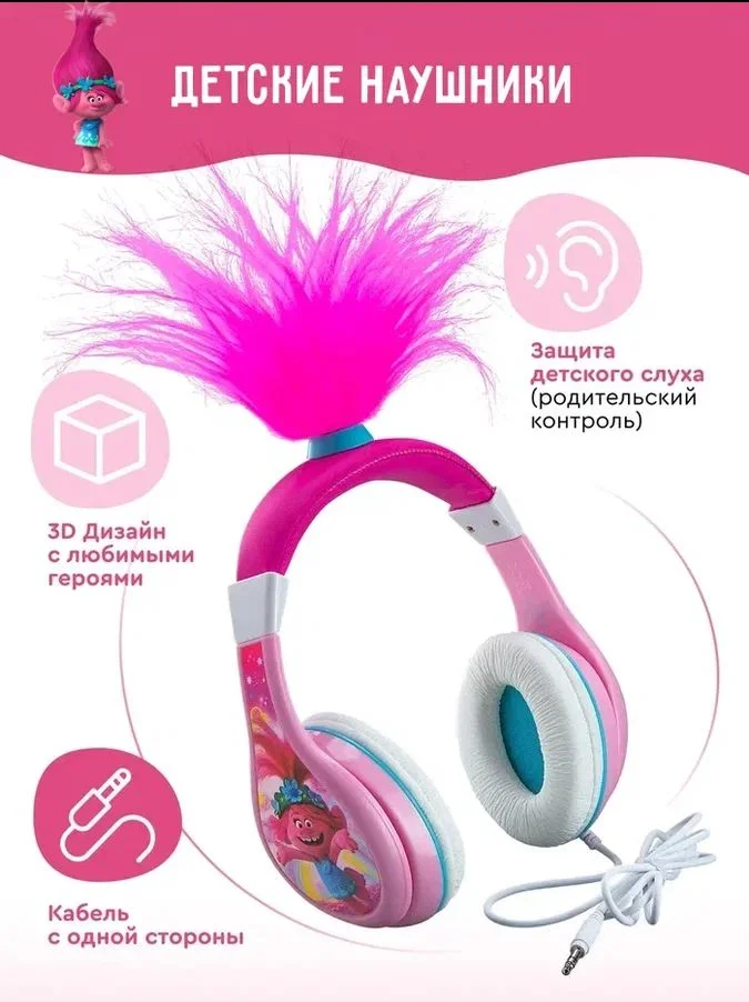 Тёмно-розовый детские проводные наушники eKids 140