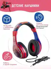 Красный детские проводные наушники eKids 140