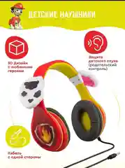 Алый детские проводные наушники eKids 140