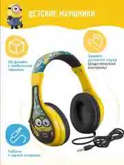 Желтый детские проводные наушники eKids 140