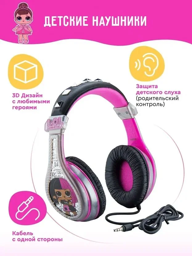 Серебряный детские проводные наушники eKids 140