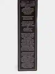 Автозагар Увлажняющий гиалуроновый, спрей DNC, 100 мл