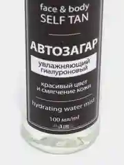 Автозагар Увлажняющий гиалуроновый, спрей DNC, 100 мл