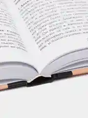 ЧИТАЙ-УММА / Учебное пособие "Единобожие"
