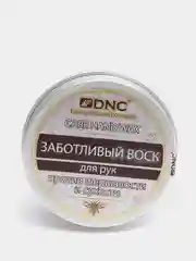 Заботливый Воск для рук. Против Шершавости и Сухости DNC, 80 мл