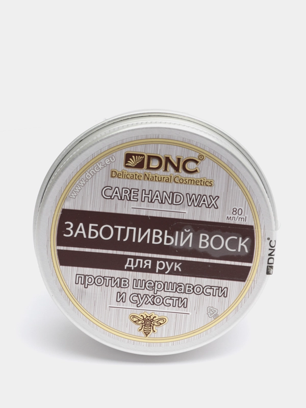 Заботливый Воск для рук. Против Шершавости и Сухости DNC, 80 мл