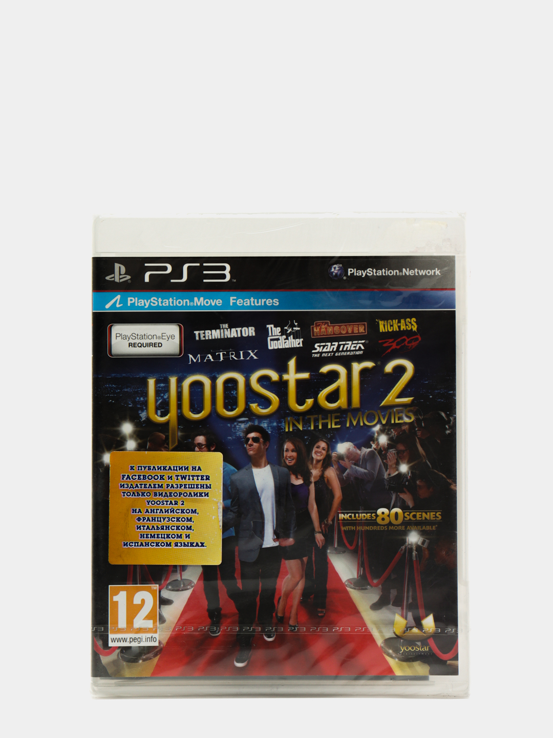 PS3 игра Yoostar 2 In The Movies купить по цене 549 ₽ в интернет-магазине  KazanExpress