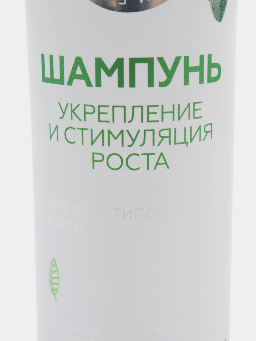 LICHI Натуральный безсульфатный шампунь от выпадения волос, 270 мл