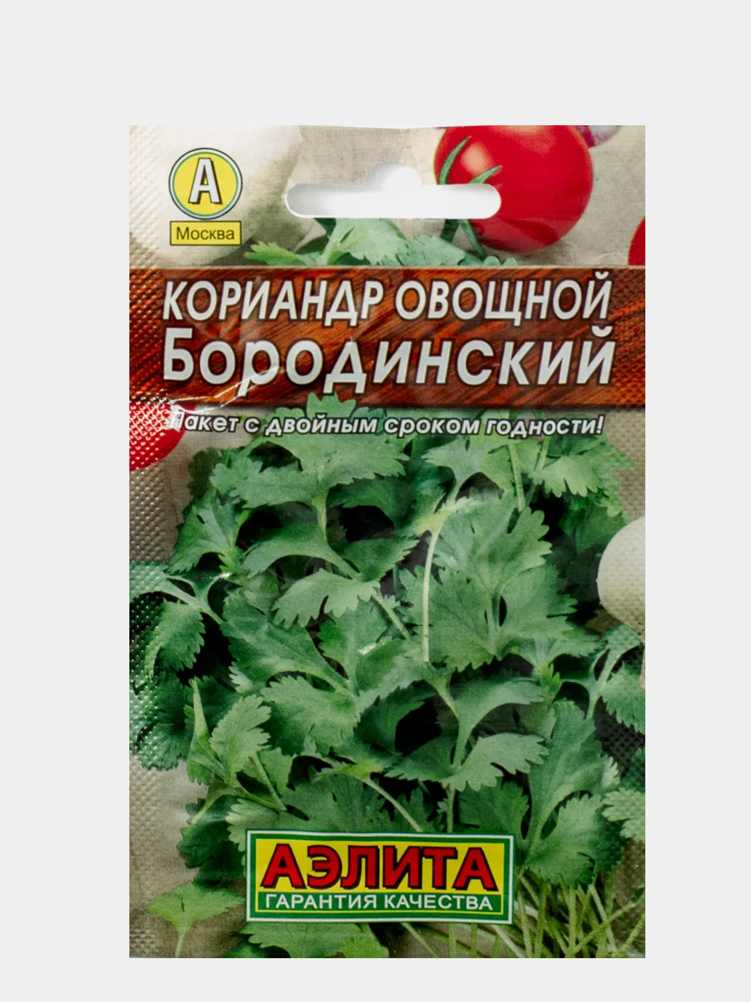 Семена Кориандр овощной Бородинский, кинза, 2 г