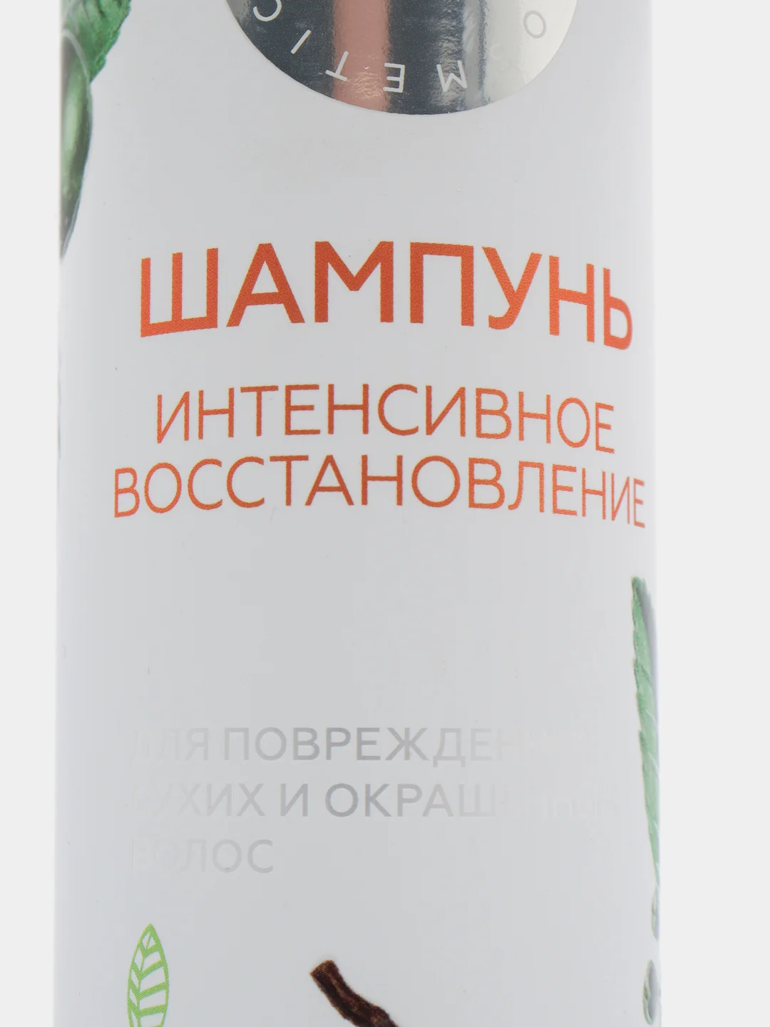 LICHI Шампунь безсульфатный для восстановления сухих, поврежденных волос, 270 мл