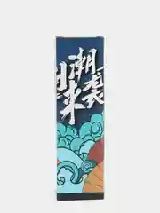 Бирюзовый термос 500 мл с кружкой для чая, кофе