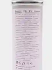 Энзимная пудра для умывания SmoRodina, 120 мл
