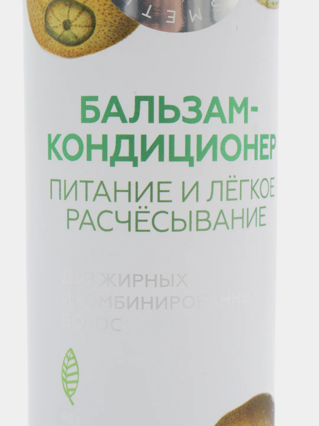 LICHI Бальзам-кондиционер для лёгкого расчёсывания и питания волос без утяжеления, 270 мл