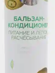 LICHI Бальзам-кондиционер для лёгкого расчёсывания и питания волос без утяжеления, 270 мл