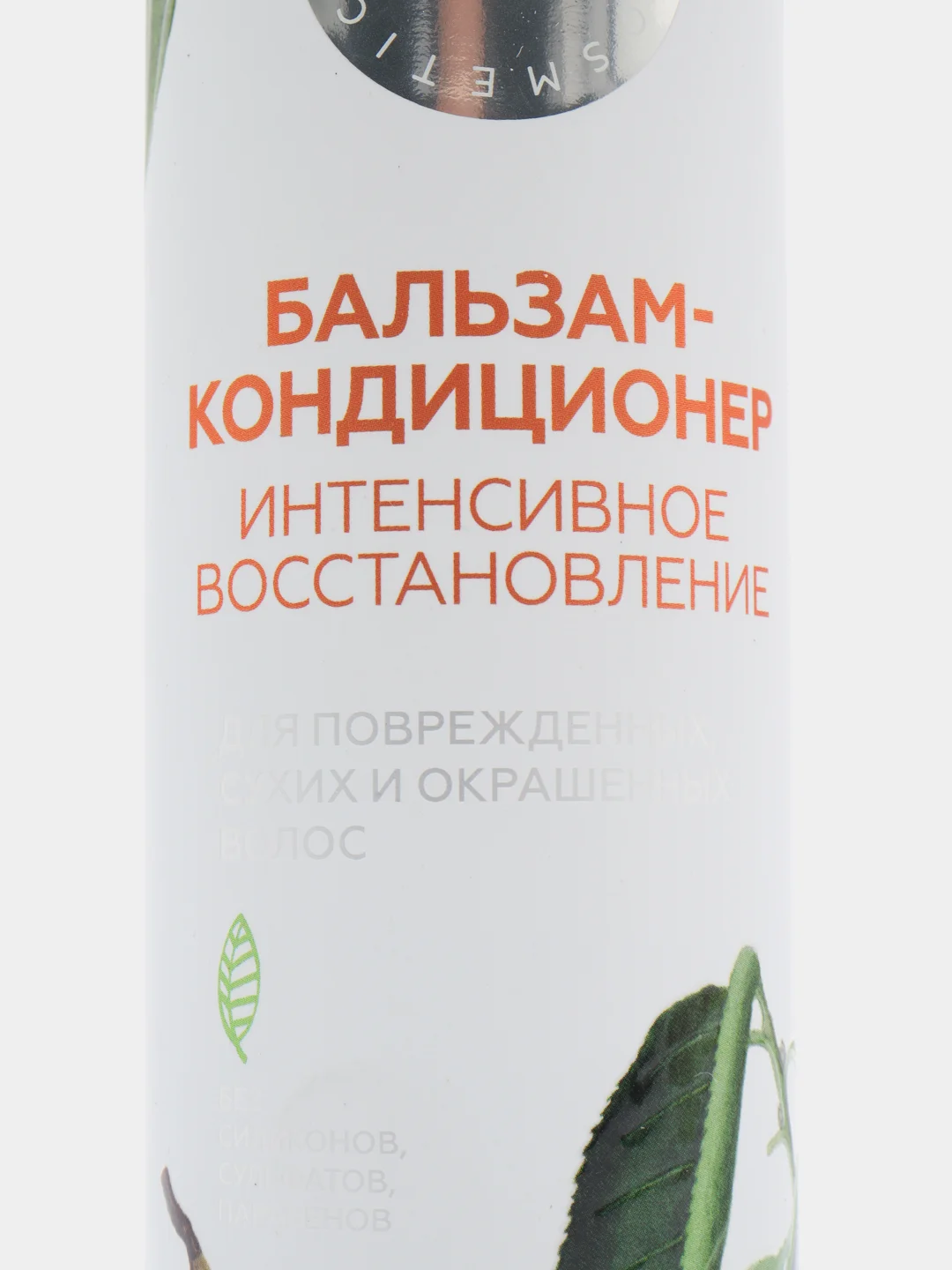 LICHI Бальзам-кондиционер для восстановления сухих, поврежденных, окрашенных волос, 270 мл
