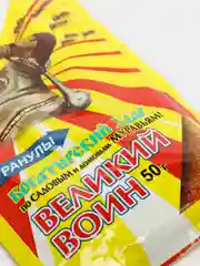 Гранулы от домашних и садовых муравьев "Великий Воин", 50 г