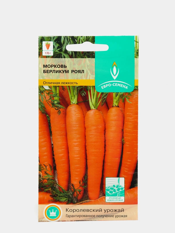 Морковь Евро-семена "БЕРЛИКУМ РОЯЛ", 2 г