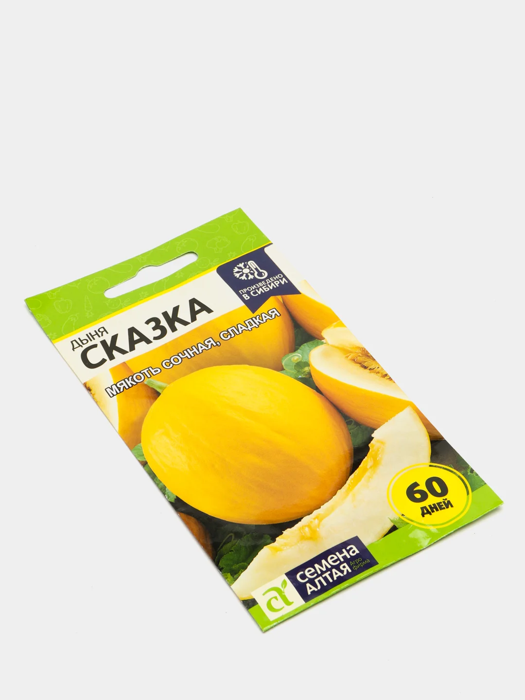 Дыня Сказка, семена