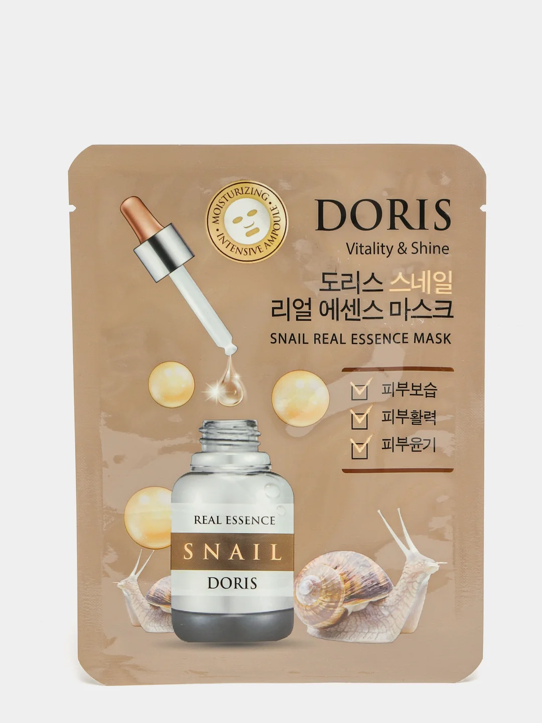 Тканевая маска для лица Doris (корейская косметика), 25мл