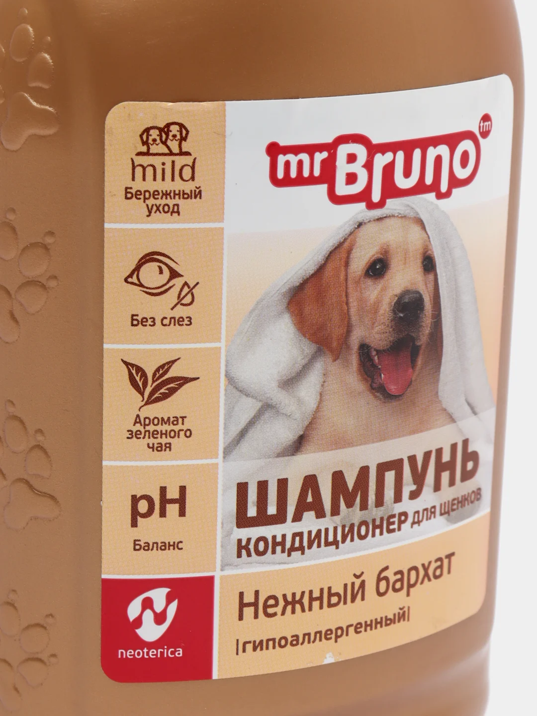 Шампунь-кондиционер для щенков Mr.Bruno "Нежный бархат", гипоаллергенный, 350 мл