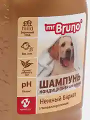 Шампунь-кондиционер для щенков Mr.Bruno "Нежный бархат", гипоаллергенный, 350 мл