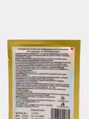 Вишнёвый пластырь тигровый/обезболивающий, противовоспалительный, согревающий,4 шт