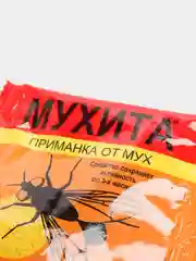 МУХИТА приманка от мух длительного действия до 3-х месяцев 10 гр отрава