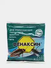 ФЕНАКСИН средство дуст от тараканов, от клопов, от блох, от мух порошок