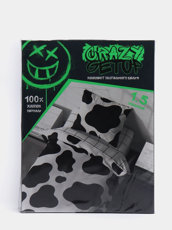 Постельное белье Crazy "Корова", 1,5-спальное, перкаль, хлопок