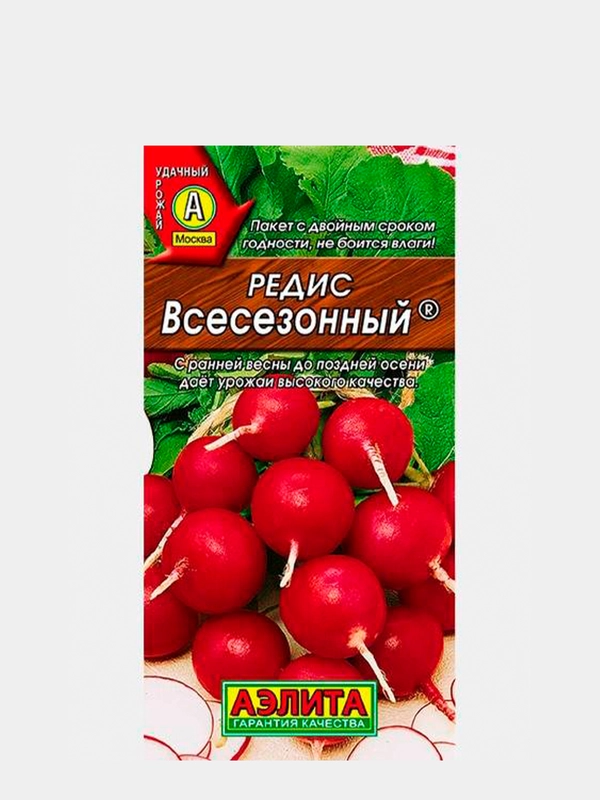 Редис "Всесезонный", 3 г