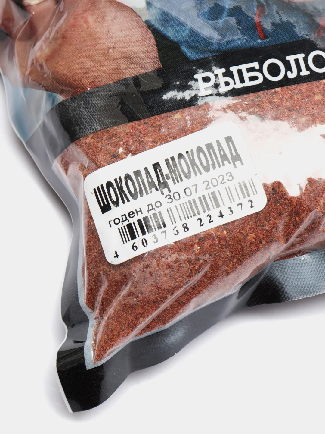 Прикормка рыболовная СНАСТИ ЗДРАСЬТЕ! (0.8кг)