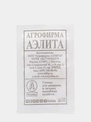 Огурец Изящный семена (белый пакет) 4 упаковки